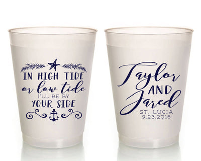 In High Tide Nautical Frosted Cups #1601
