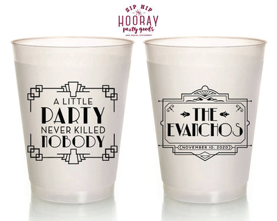 Art Deco Geometric Frosted Cups #2110